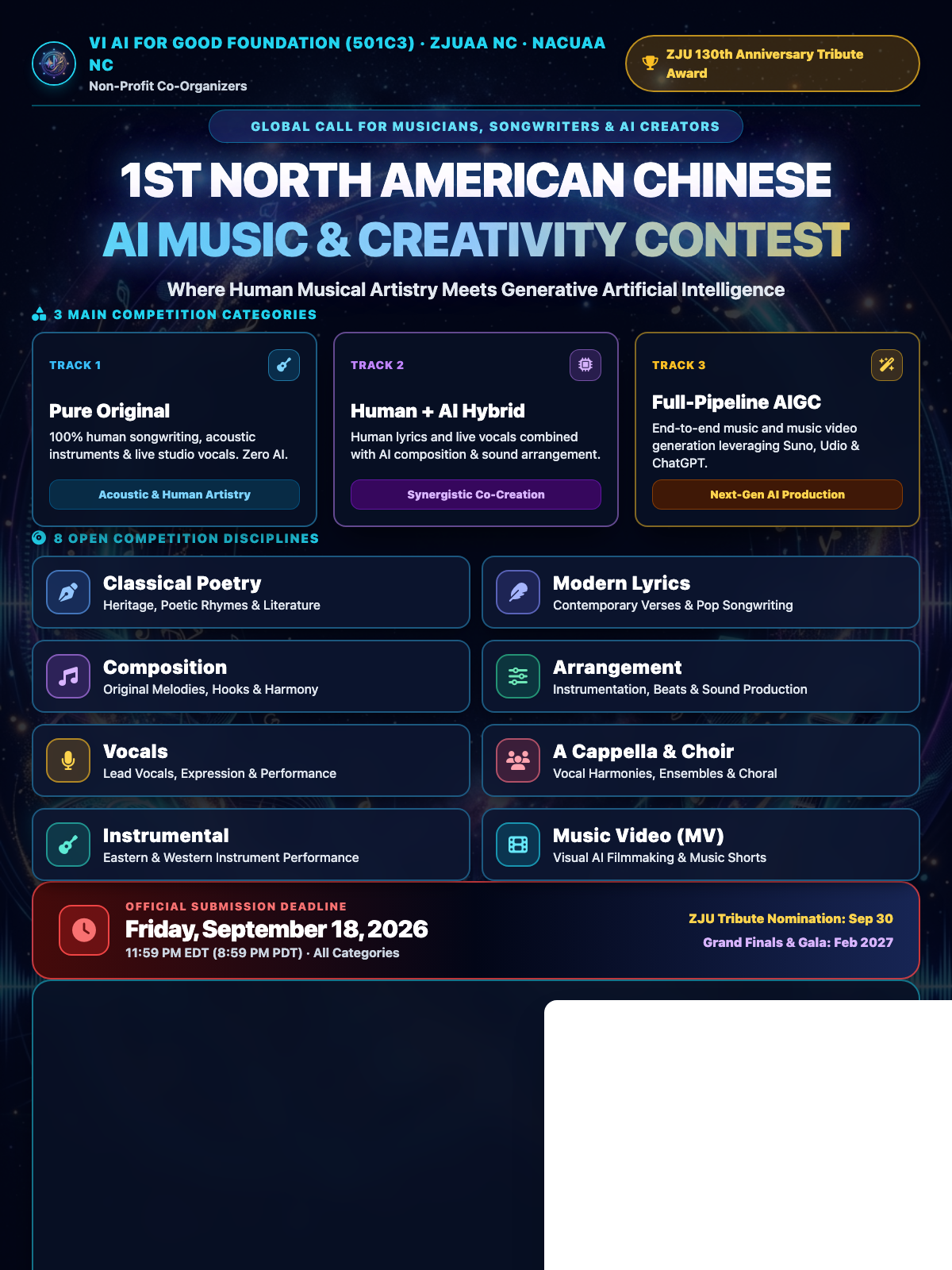ChineseMusic.AI Official Poster