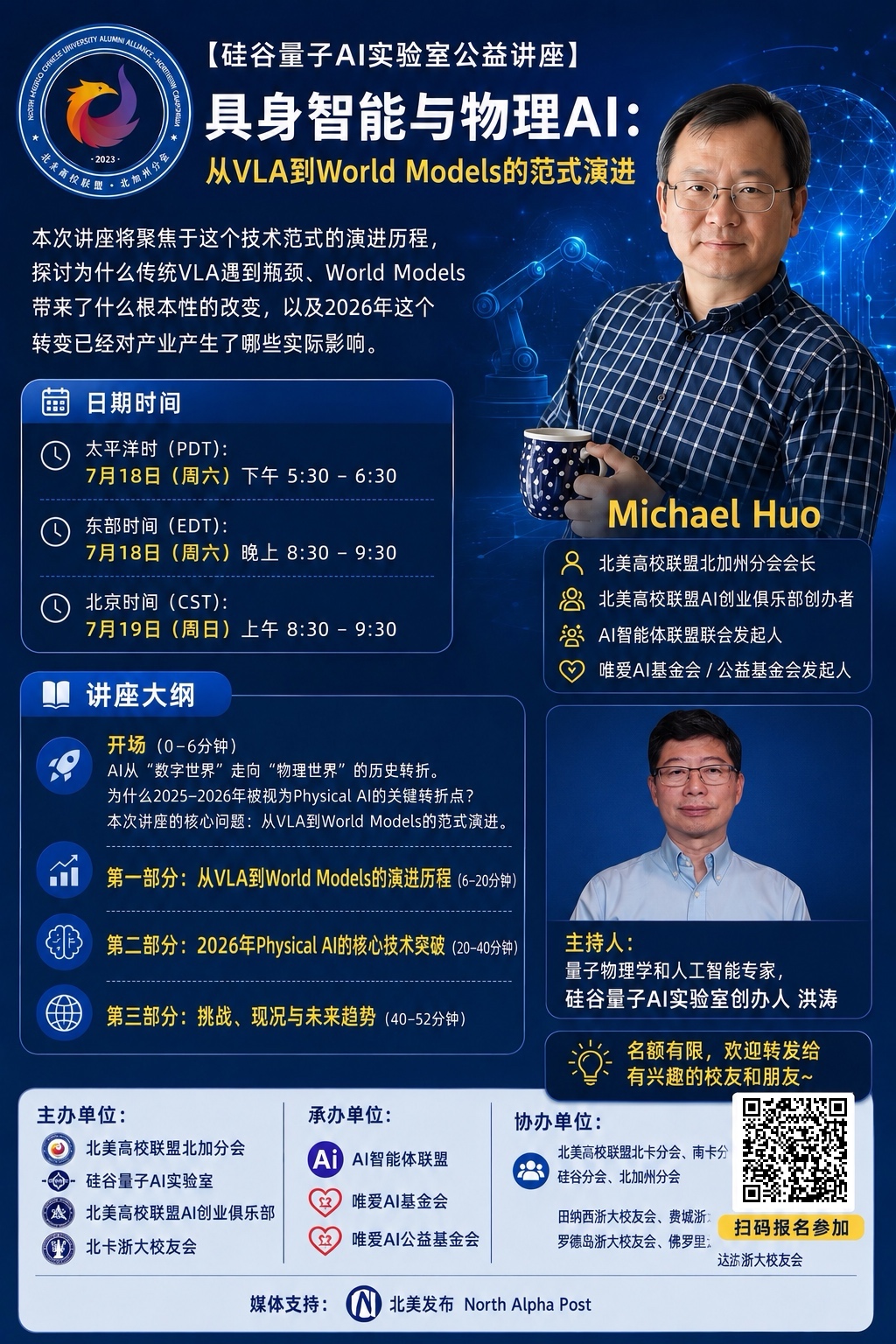 Lecture Poster